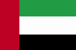 امارات متحده عربی ( United Arab Emirates )