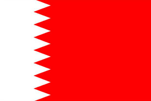 بحرین ( Bahrain )