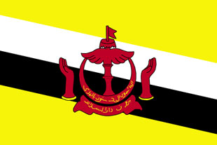 برونئی ( Brunei )