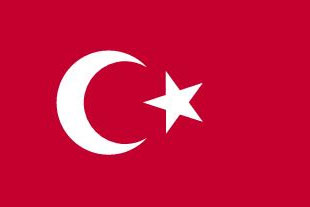 ترکیه ( Turkey )