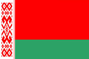 بلاروس ( Belarus )