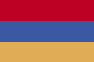 ارمنستان ( Armenia )