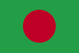 بنگلادش ( Bangladesh )